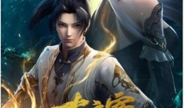 大主宰年番最新爆料,神秘势力崛起，主角命运再起波澜！